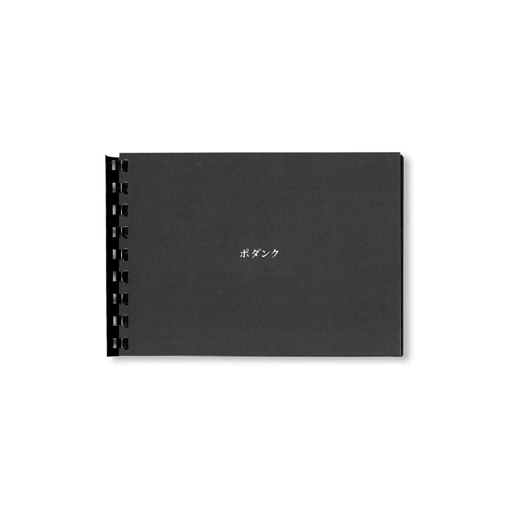 PODUNK BY SCARLETT CARLOS CLARKE NADIA LEE COHEN