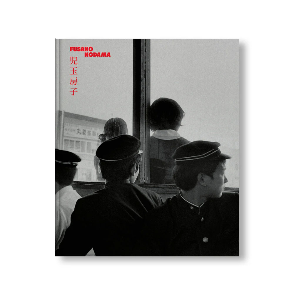 1960-80 by FUSAKO KODAMA (SIGNED) MULTI