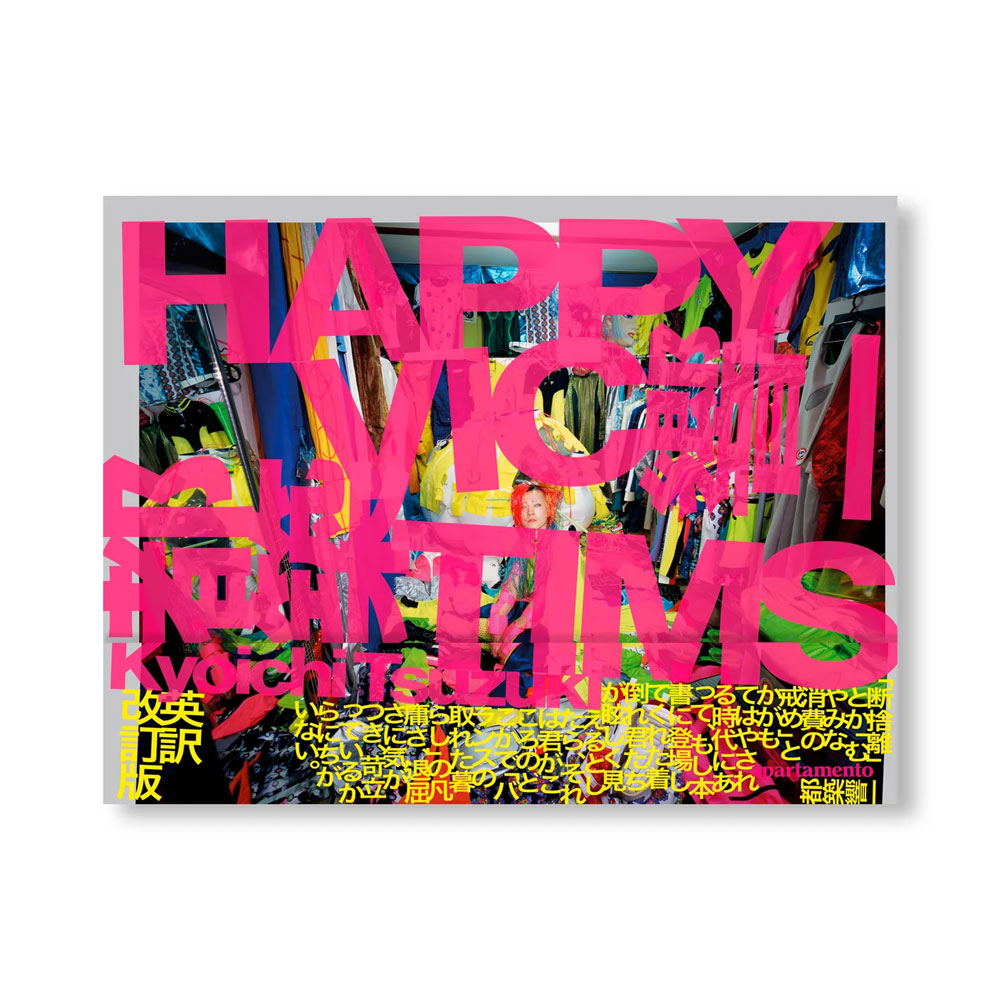 HAPPY VICTIMS BY KYOICHI TSUZUKI [SIGNED]